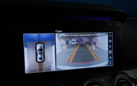 Mercedes-Benz E-Класс, 2016 год, 4 503 055 рублей, 21 фотография