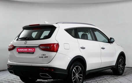 DongFeng 580 I, 2023 год, 1 370 000 рублей, 6 фотография