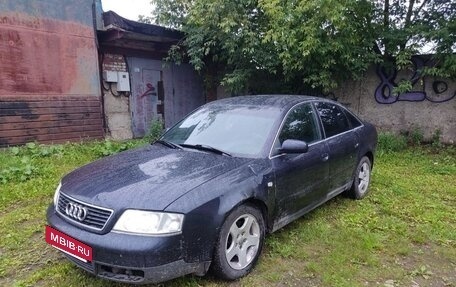 Audi A6, 1998 год, 230 000 рублей, 11 фотография