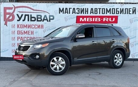 KIA Sorento II рестайлинг, 2012 год, 1 410 000 рублей, 3 фотография