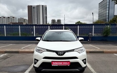 Toyota RAV4, 2017 год, 3 000 000 рублей, 1 фотография