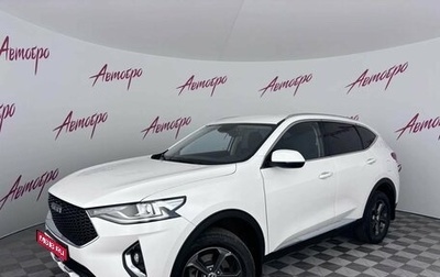 Haval F7 I, 2019 год, 1 649 000 рублей, 1 фотография