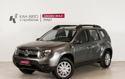 Renault Duster I рестайлинг, 2019 год, 1 309 000 рублей, 1 фотография