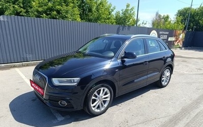 Audi Q3, 2013 год, 1 870 000 рублей, 1 фотография