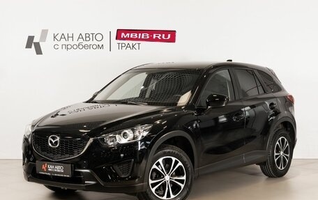 Mazda CX-5 II, 2013 год, 1 236 600 рублей, 1 фотография