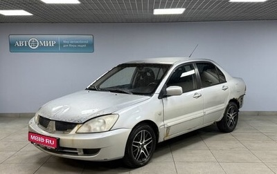 Mitsubishi Lancer IX, 2005 год, 310 000 рублей, 1 фотография