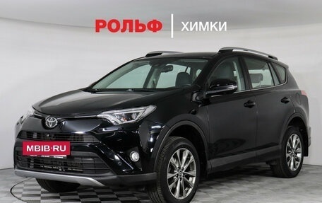 Toyota RAV4, 2019 год, 2 547 000 рублей, 2 фотография