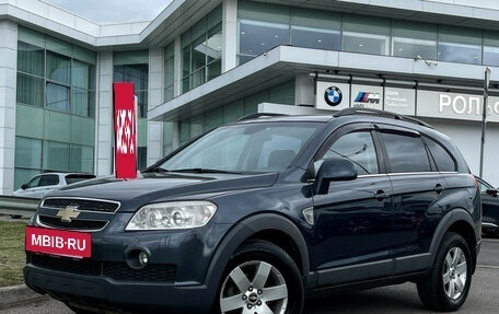 Chevrolet Captiva I, 2008 год, 847 000 рублей, 2 фотография