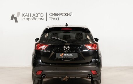 Mazda CX-5 II, 2013 год, 1 236 600 рублей, 4 фотография