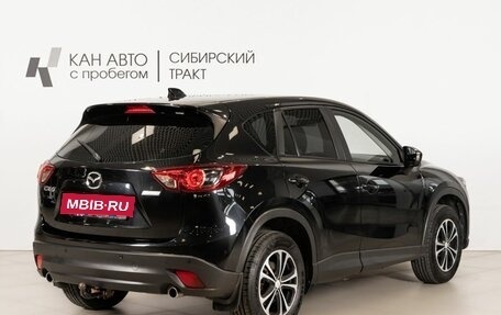 Mazda CX-5 II, 2013 год, 1 236 600 рублей, 3 фотография