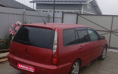 Mitsubishi Lancer IX, 2005 год, 920 000 рублей, 1 фотография