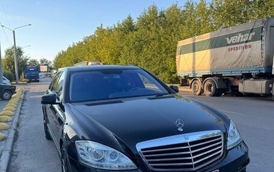 Mercedes-Benz S-Класс, 2008 год, 1 430 000 рублей, 1 фотография