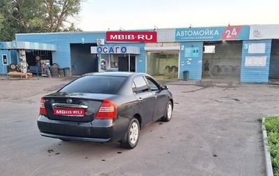 Lifan Solano I (630) рестайлинг, 2013 год, 145 000 рублей, 1 фотография