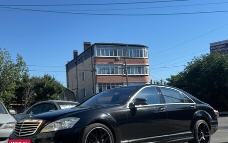 Mercedes-Benz S-Класс, 2008 год, 1 430 000 рублей, 7 фотография