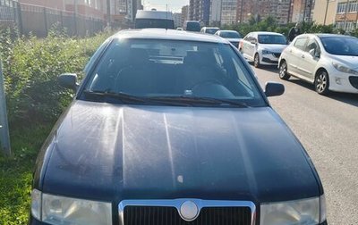 Skoda Octavia IV, 2007 год, 490 000 рублей, 1 фотография