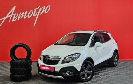 Opel Mokka I, 2013 год, 1 199 000 рублей, 1 фотография