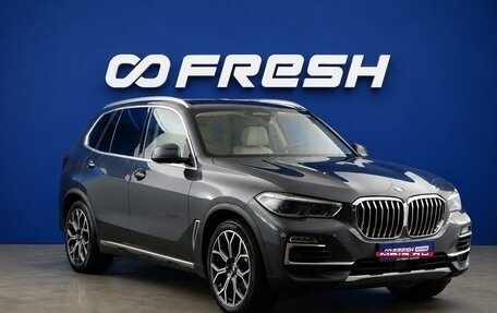 BMW X5, 2019 год, 6 999 999 рублей, 1 фотография