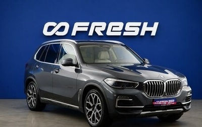 BMW X5, 2019 год, 6 999 999 рублей, 1 фотография