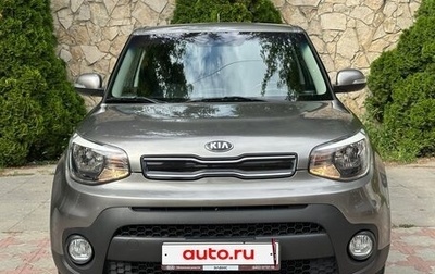 KIA Soul II рестайлинг, 2018 год, 1 520 000 рублей, 1 фотография