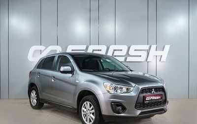 Mitsubishi ASX I рестайлинг, 2014 год, 1 319 000 рублей, 1 фотография