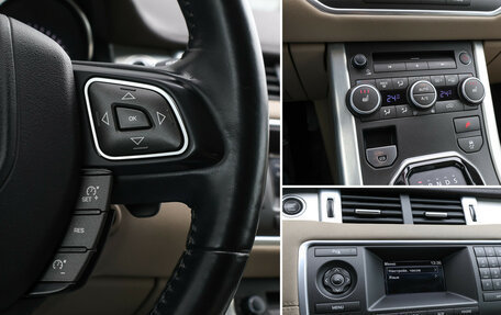 Land Rover Range Rover Evoque I, 2015 год, 2 100 000 рублей, 20 фотография