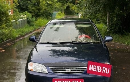 KIA Spectra II (LD), 2008 год, 280 000 рублей, 2 фотография