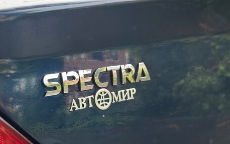 KIA Spectra II (LD), 2008 год, 280 000 рублей, 13 фотография