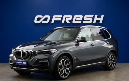 BMW X5, 2019 год, 6 999 999 рублей, 5 фотография