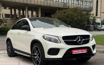 Mercedes-Benz GLE Coupe, 2015 год, 3 250 000 рублей, 1 фотография
