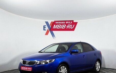 KIA Cerato III, 2011 год, 899 000 рублей, 1 фотография