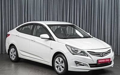 Hyundai Solaris II рестайлинг, 2015 год, 779 000 рублей, 1 фотография