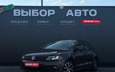 Volkswagen Jetta VI, 2015 год, 1 490 000 рублей, 1 фотография