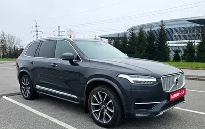 Volvo XC90 II рестайлинг, 2018 год, 2 690 000 рублей, 1 фотография