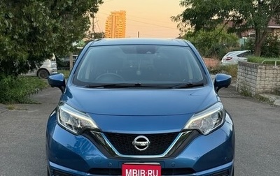 Nissan Note II рестайлинг, 2019 год, 1 400 000 рублей, 1 фотография
