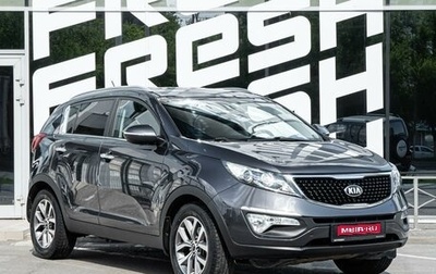 KIA Sportage III, 2014 год, 1 359 000 рублей, 1 фотография