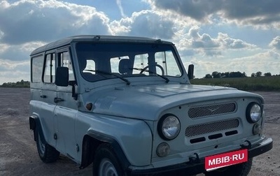 ЛуАЗ 3151, 2003 год, 260 000 рублей, 1 фотография
