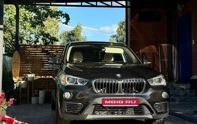 BMW X1, 2016 год, 3 000 000 рублей, 1 фотография