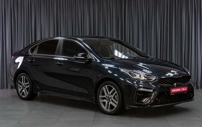 KIA Cerato IV, 2019 год, 1 929 000 рублей, 1 фотография