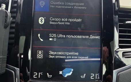 Volvo XC90 II рестайлинг, 2018 год, 3 350 000 рублей, 8 фотография