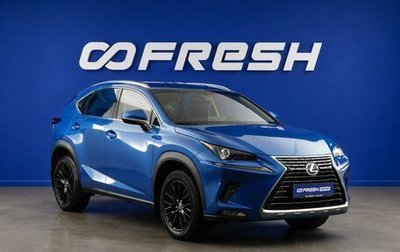 Lexus NX I, 2018 год, 3 187 055 рублей, 1 фотография