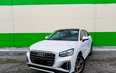 Audi Q2 I, 2022 год, 2 200 000 рублей, 1 фотография