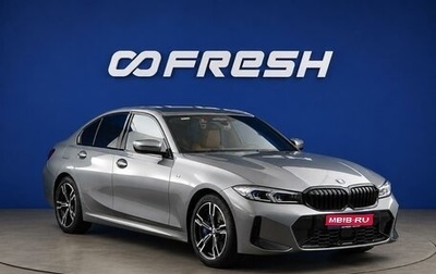 BMW 3 серия, 2025 год, 6 949 900 рублей, 1 фотография