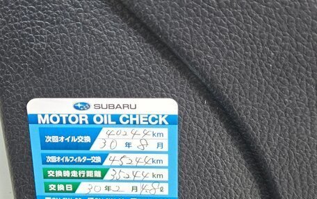 Subaru Impreza IV, 2014 год, 1 150 000 рублей, 15 фотография
