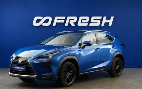 Lexus NX I, 2018 год, 3 187 055 рублей, 5 фотография