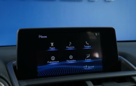 Lexus NX I, 2018 год, 3 187 055 рублей, 21 фотография