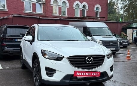 Mazda CX-5 II, 2015 год, 1 950 000 рублей, 6 фотография