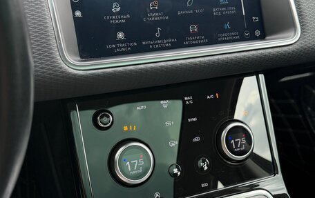 Land Rover Range Rover Evoque II, 2021 год, 3 480 000 рублей, 8 фотография