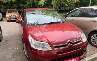 Citroen C4 II рестайлинг, 2006 год, 350 000 рублей, 1 фотография