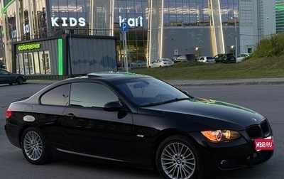 BMW 3 серия, 2008 год, 1 450 000 рублей, 1 фотография