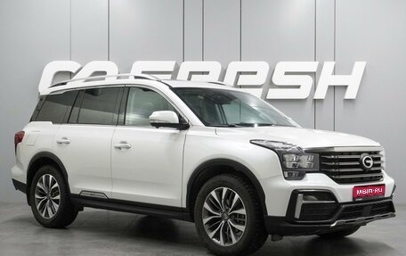 GAC GS8 I, 2023 год, 2 469 000 рублей, 1 фотография